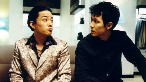 오! 브라더스 Bild 2