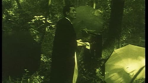 EMOTION 伝説の午後＝いつか見たドラキュラ Bild 2