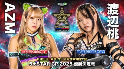 Stardom 5STAR Grand Prix 2025 - Day 13 (Final) Bild 1