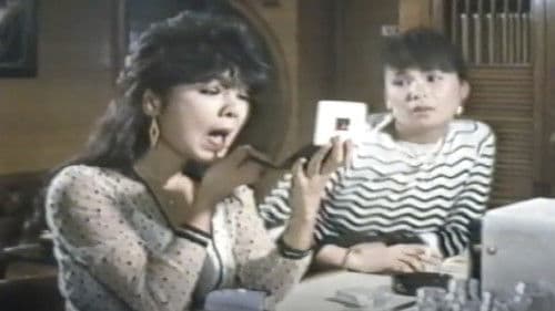 ＳＭロリータ Bild 1