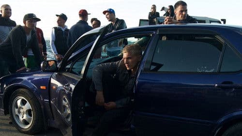 На районе Bild 2