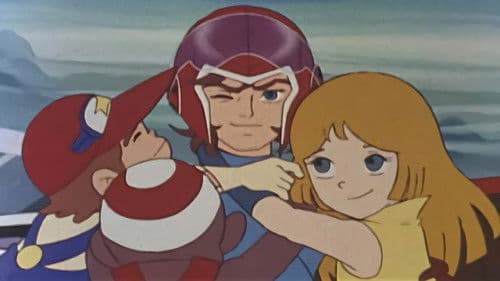 とびだせ! マシーン飛竜 Bild 1