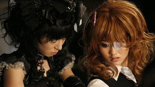Gothic & Lolita Psycho Bild 3