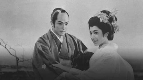 緋ざくら大名 Bild 1