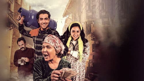 ورقة جمعية Bild 2