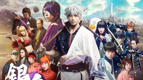 Gintama - Live Action Movie Bild 2