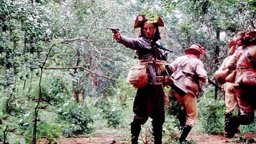 Baile Perfumado Bild 2