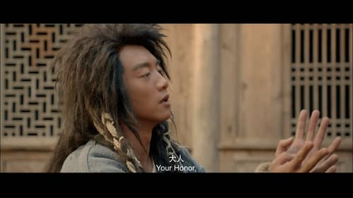 江湖论剑实录 Bild 2