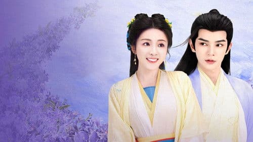 花间一倾城 Bild 2