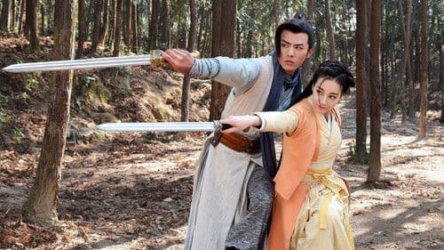 秦时丽人明月心 Bild 5