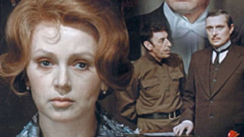 Дни Турбиных Bild 1