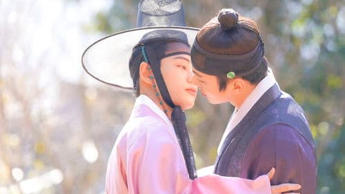 류선비의 혼례식 Bild 7