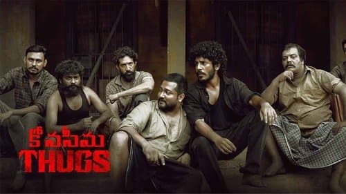 தக்ஸ் Bild 1