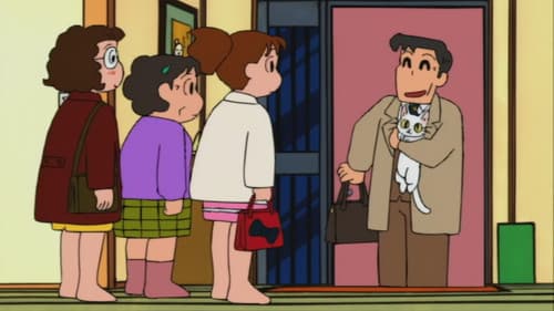 愛の若草山物語 Bild 1