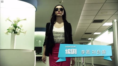 亲，向前冲！ Bild 1