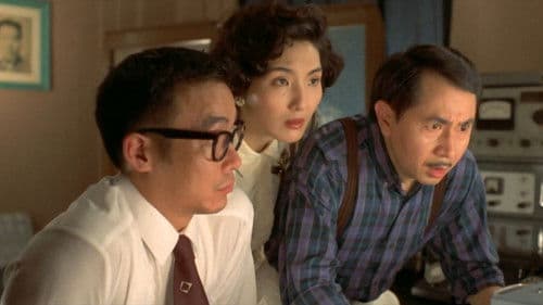 大鬧廣昌隆 Bild 2