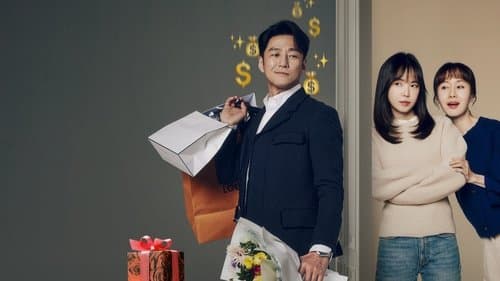 가족X멜로 Bild 1