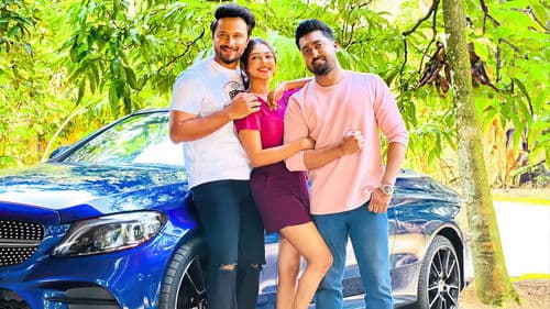 විසල් ආදරේ Bild 3