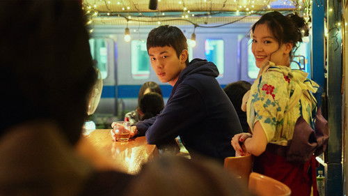 如果有一天我将会离开你 Bild 1