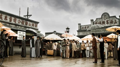 向东是大海 Bild 1