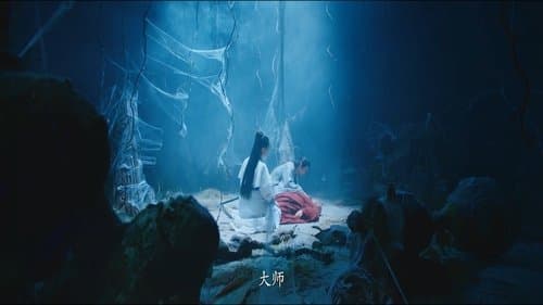 张三丰2太极天师 Bild 1