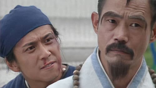 新少林五祖 Bild 1