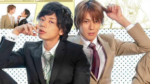 どっちもどっち Bild 1