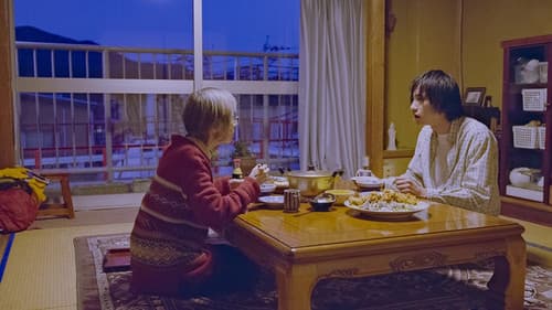 のさりの島 Bild 5