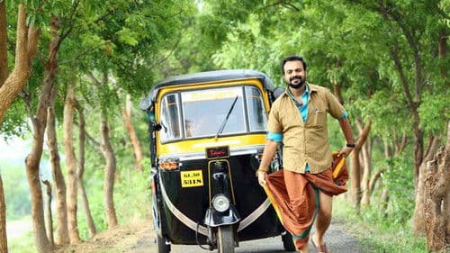 ജമ്‌നപ്യാരി Bild 1