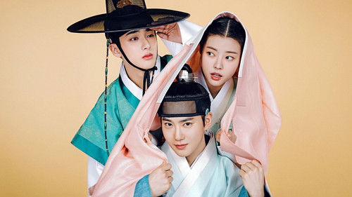 세자가 사라졌다 Bild 2