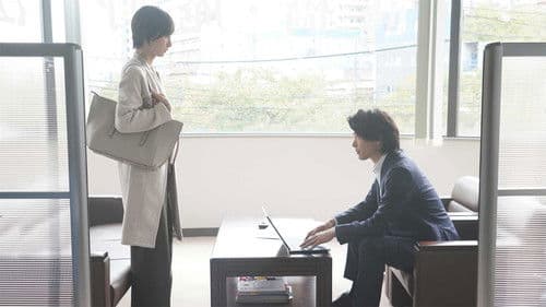 ファーストラヴ Bild 6