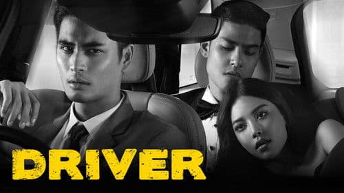 Driver คนขับรถ Bild 1