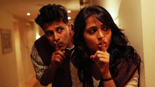 தெய்வத்திருமகள் Bild 4