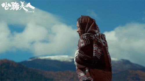 Highway of Love Bild 1