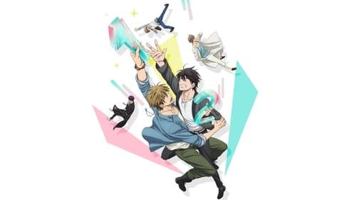 Dakaichi -My Number 1- Bild 1