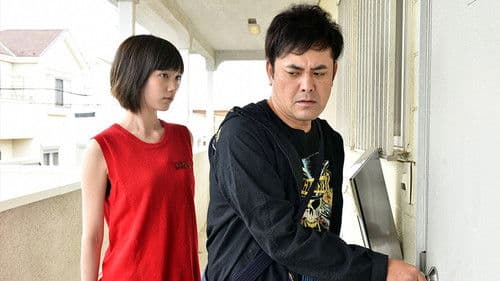 わにとかげぎす Bild 1