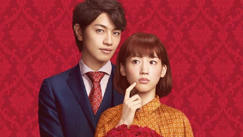 高台家の人々 Bild 3