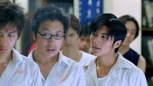 Young and Dangerous - The Prequel Bild 1