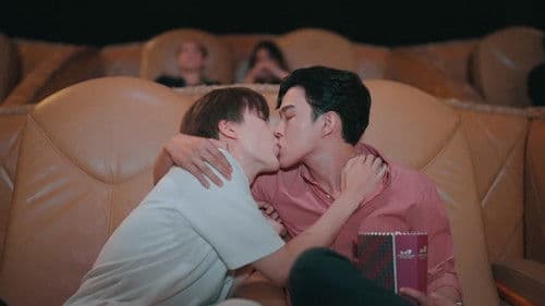 ห้ามฟ้าห่มดาว Bild 6