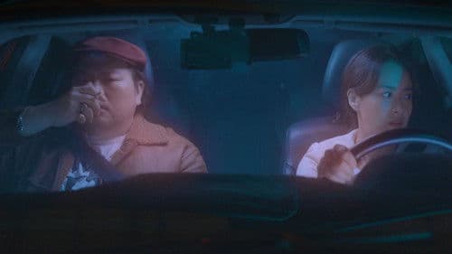 하나, 둘, 셋 러브 Bild 1