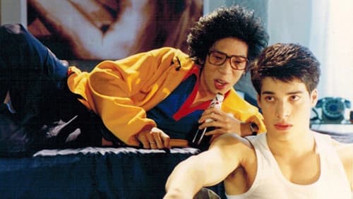 Man เกิน 100 แอ้มเกินพิกัด Bild 1