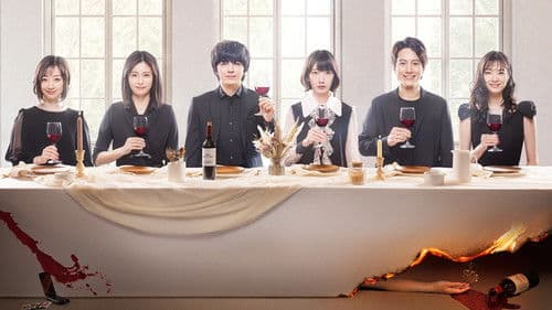 愛しい嘘～優しい闇～ Bild 1