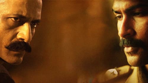 ட்ராமா Bild 1