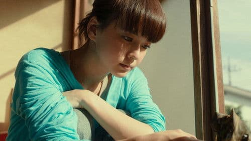 ピース オブ ケイク Bild 1