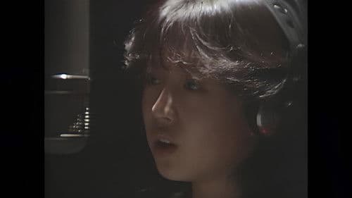 はじめまして 中森明菜 Bild 1