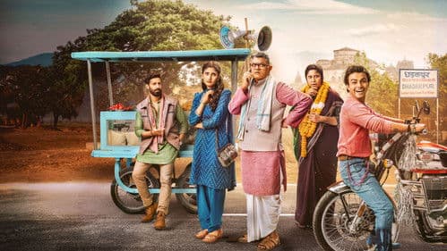 दुपहिया Bild 1