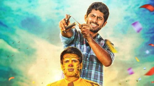 சர்பத் Bild 4