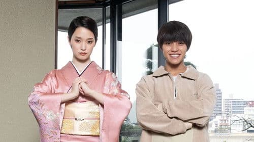 女子大小路の名探偵 Bild 1