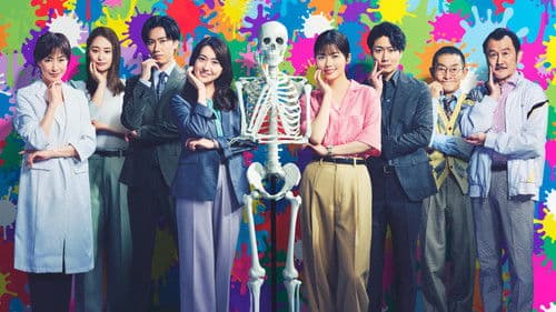 GO HOME～警視庁身元不明人相談室～ Bild 2