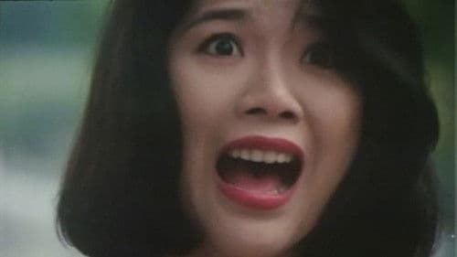 深圳之虎：驚世桃色劫 Bild 1